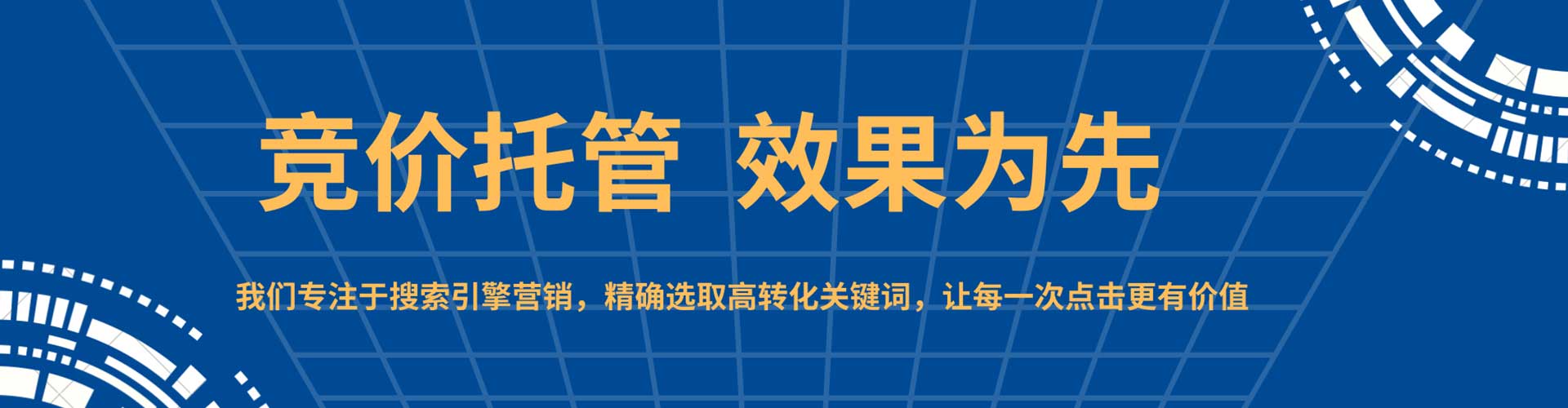 贵州百度开户高返点